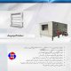 هواکش صنعتی